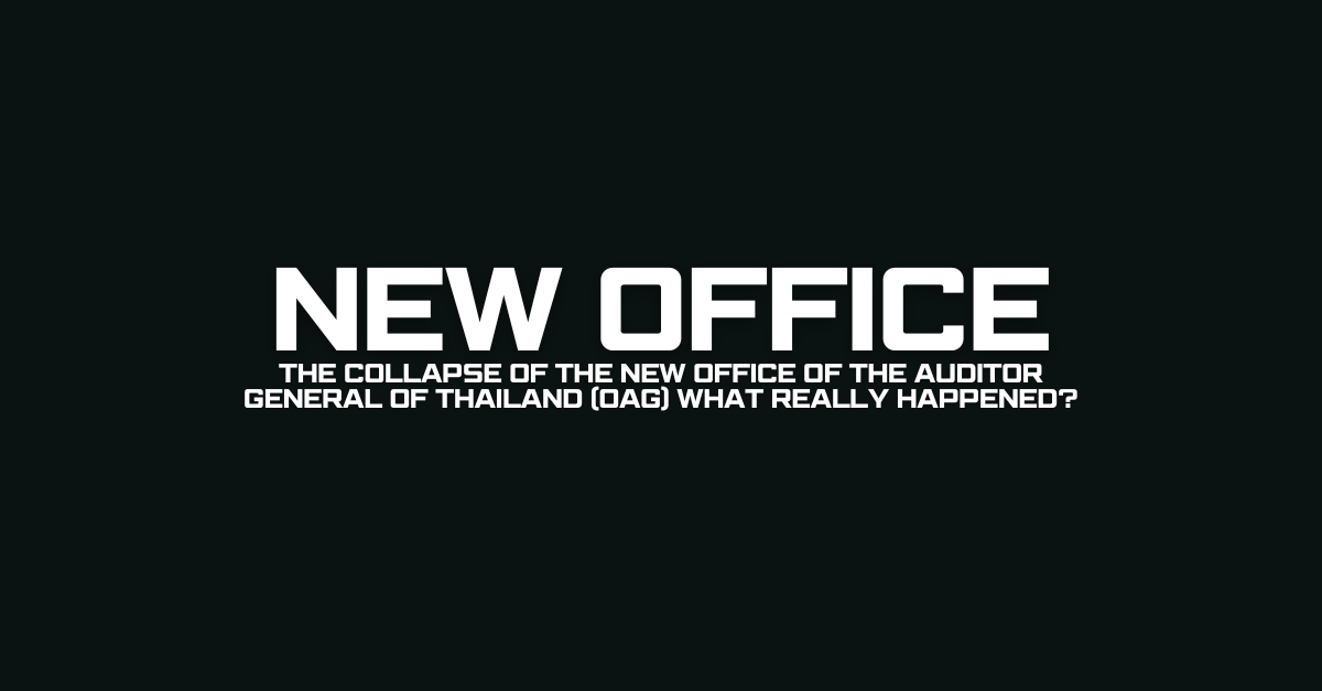 New Office